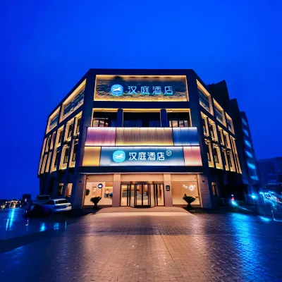 HanTing Hotel (Yixing Heqiaozhen) Hotels near Xubeihong Memorial Hall