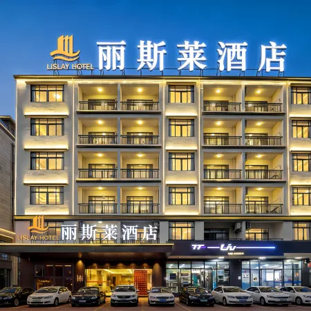 Lisilai Hotel (HSBC Plaza)