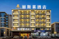 Lisilai Hotel (HSBC Plaza)