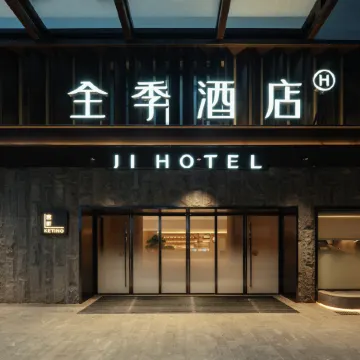 JI Hotel Отели рядом с достопримечательностью «Рынок 5 Союзов»