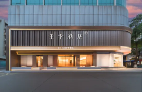 All Seasons Hotel (Quanzhou West Street 91 Street Branch)