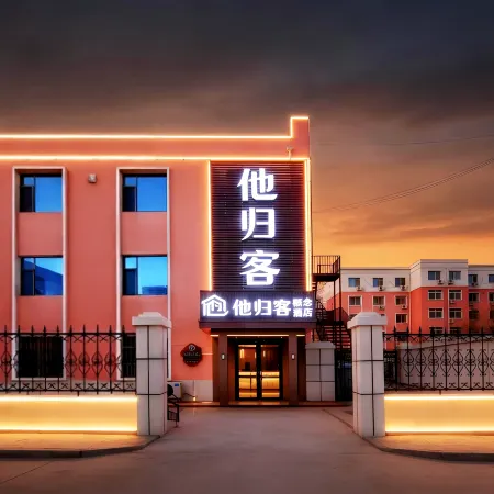 Taguike Concept Hotel (Pin Plaza)