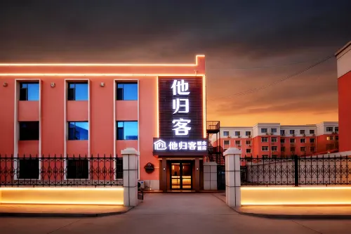 Taguike Concept Hotel (Pin Plaza)