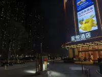至悅飯店（廣州亞運城綜合體育館海傍地鐵站店） 海傍附近的飯店