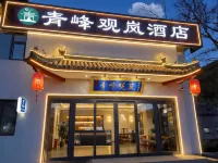 Qingfeng Viewing Mist Hotel