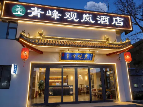 Qingfeng Viewing Mist Hotel
