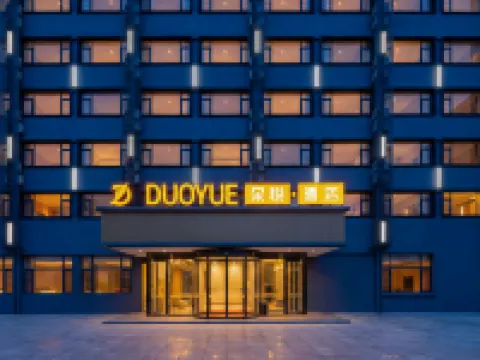 Yantai Duoyue Hotel (Yantai Station Binhai Square) Hotels in Yantai