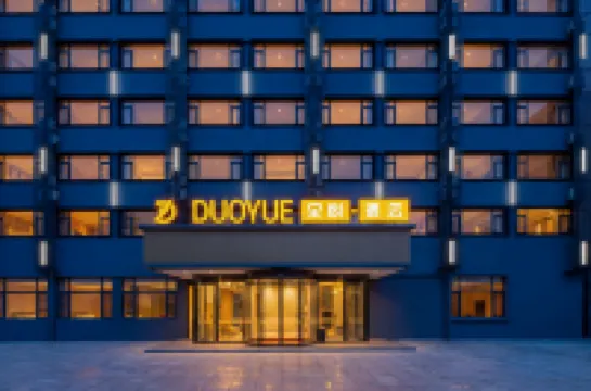 Yantai Duoyue Hotel (Yantai Station Binhai Square) Hoteles en 
