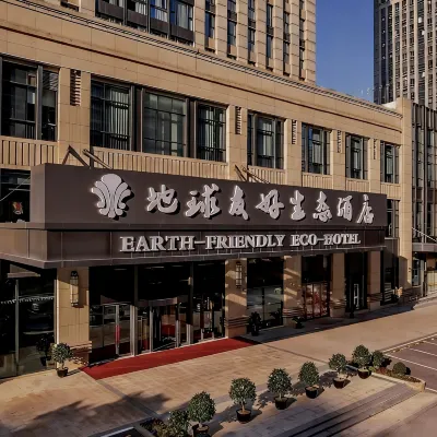 地球友善生態酒店(相城龍湖天街店) 鄰近胥图港的酒店