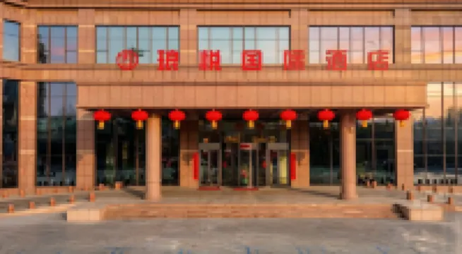 Benxi Langyue International Hotel