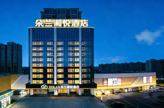 Duolan Xiangyun Hotel (Yongzhou Lengshuitan Branch) - 2-Star