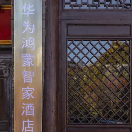 Chinese-style garden resort hotel