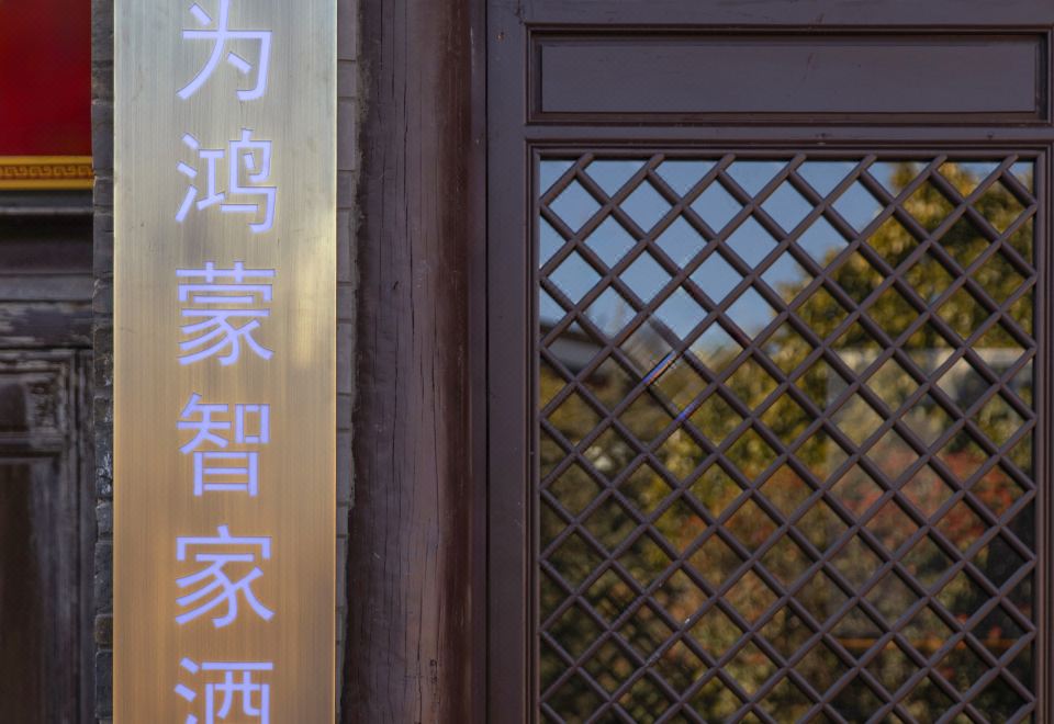 Chinese-style garden resort hotel 정원