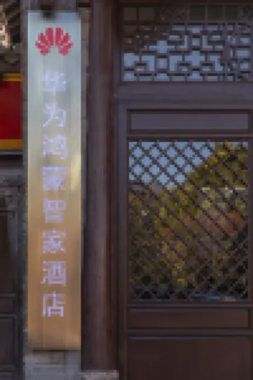 Chinese-style garden resort hotel