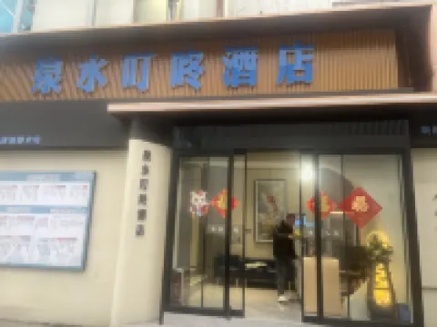 Dingdong Spring Hotel (Qianfo Mountain Scenic Area Quancheng Park Subway Station) Hotels near Thousand Buddha Mountain