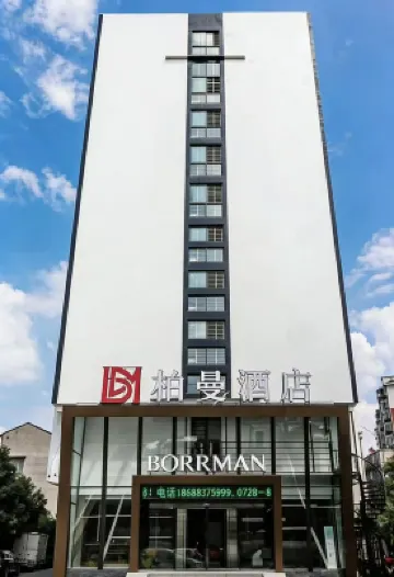 Borrman Hotel (Xiantao Hanjiang Road) Hotels in Xiantao