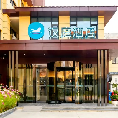 漢庭飯店（西安韋曲南地鐵站店） 何家营附近的飯店