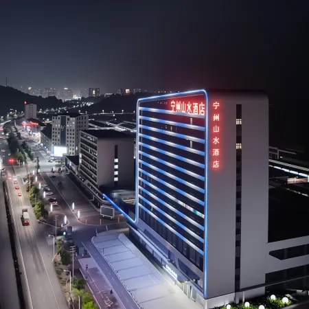 Xiushui Ningzhou Landscape Hotel