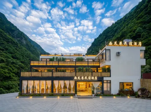 Xiwaxiang Homestay (Li Bipenggou)