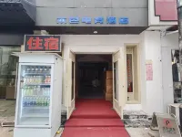 Bense E-sports Hotel (Historic District City Square Metro Station Branch) - Esports