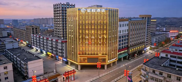 Xingcheng Hotel (Tianshui Railway Station Shangbu Road Pedestrian Street Branch) Hotel a Tianshui