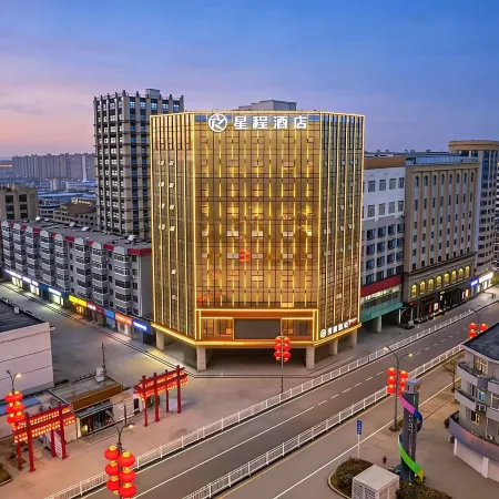Xingcheng Hotel (Tianshui Railway Station Shangbu Road Pedestrian Street Branch)