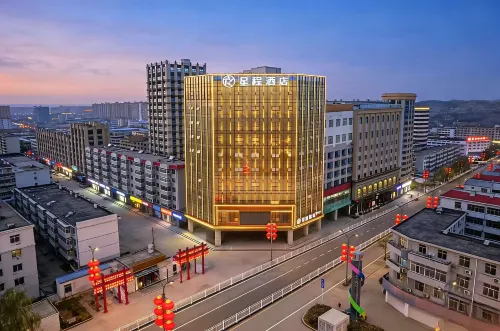 Xingcheng Hotel (Tianshui Railway Station Shangbu Road Pedestrian Street Branch)