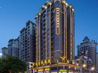 Meizhou Century King Hotel (Meizhou West High-speed Railway Station Branch)