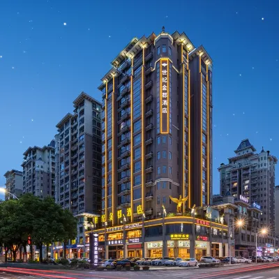 世紀金郡酒店（梅州梅縣區人民廣場店） 鄰近梅縣區人民廣場的酒店