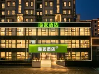 Hi Inn (Haiyou Ningbo Baihe Metro Station Hotel) Hotels in Ningbo