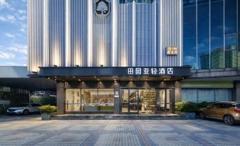 Countryside Yaqing Hotel (Shantou High-speed Railway Station Xinjin Food Plaza)