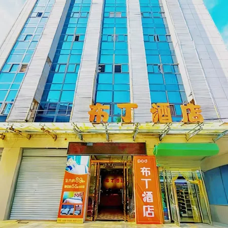 Ankang Jiulongyuan Hotel