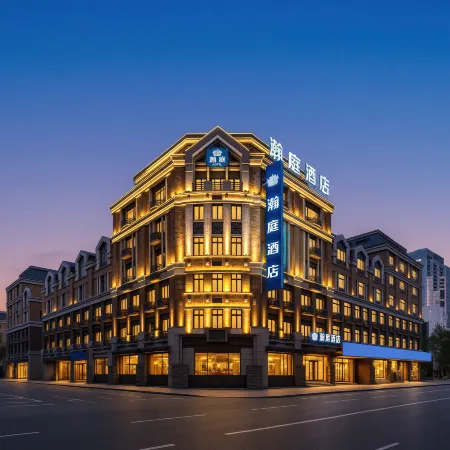 Hancheng Hotel (Harbin Exhibition Center Changjiang Road) Отели рядом с достопримечательностью «Телебашня Дракона»
