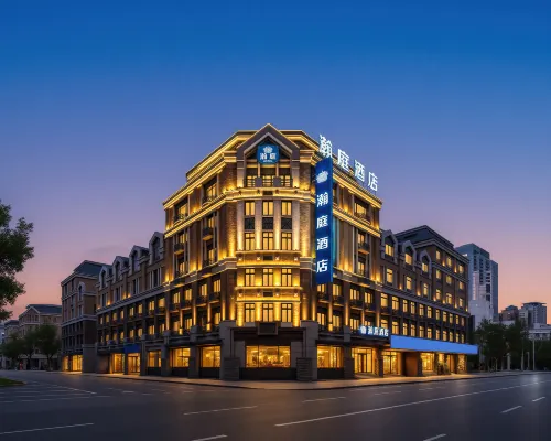 Hancheng Hotel (Harbin Exhibition Center Changjiang Road) Hotels near Dragon Tower