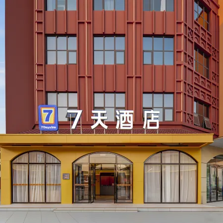 7天酒店(濮陽清豐文化路店) Отели в г. Цинфен