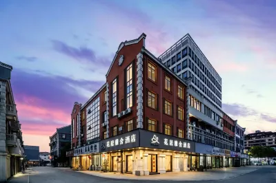 HuaJiYaShe Hotel (Huzhou Zhili Wuyue Plaza) Hotels in Huzhou