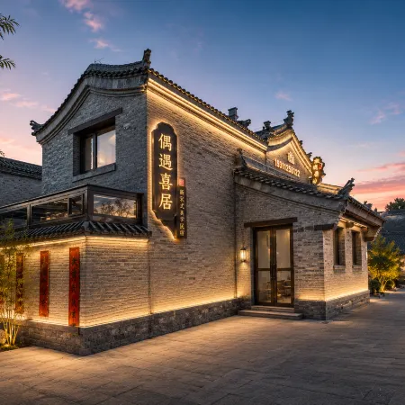 Encounter Xiju · Courtyard(Huayan Temple Branch, Datong Ancient City)