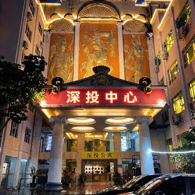 深投公寓（盛平地鐵站店） 鄰近盛平的酒店