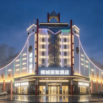 Qingcheng Lizhi Hotel (Shantou Vientiane City) Hotels near Jinsha Park