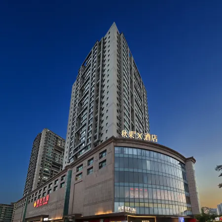 Qiuguo X Hotel (Universal Beijing Resort Liyuan Subway Station)
