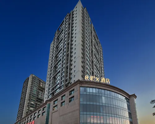 Qiuguo X Hotel (Universal Beijing Resort Liyuan Subway Station) Hotels near Liyuan Station