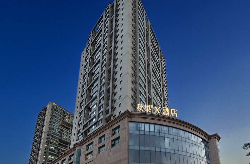 Qiuguo X Hotel (Universal Beijing Resort Liyuan Subway Station)
