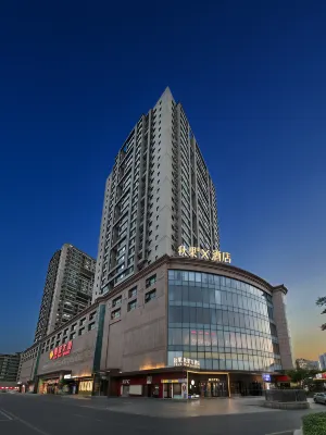 Qiuguo X Hotel (Universal Beijing Resort Liyuan Subway Station) โรงแรมในทงเซียน