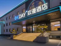 歡漫飯店(大同古城華嚴寺店) 大同住宿飯店
