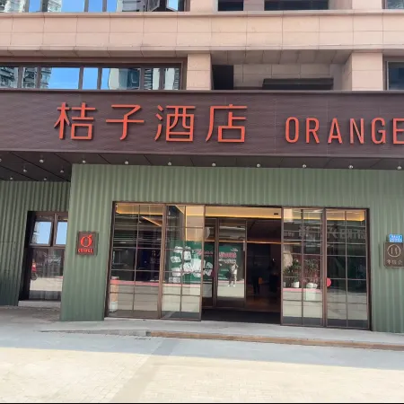 Orange Hotel (Nyingchi Bomi County 318 National Road)