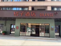 Orange Hotel (Nyingchi Bomi County 318 National Road)