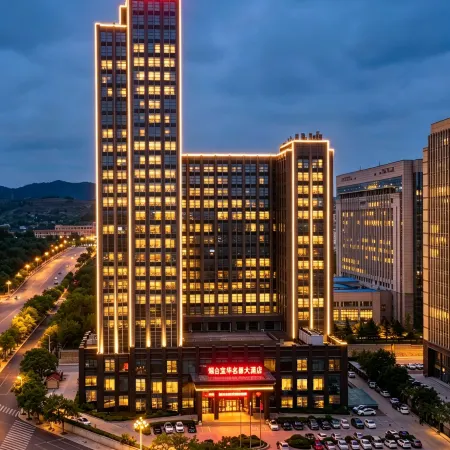 Yantai Baohua Mingdu Hotel