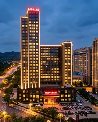 Yantai Baohua Mingdu Hotel