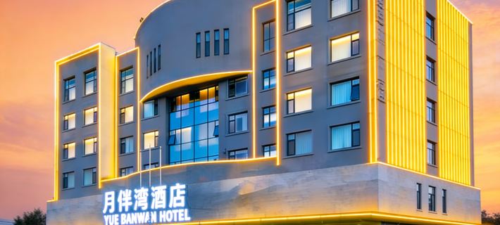 Yuebanwan Hotel (Qujing Railway Station) Отели в г. Цюйцзин
