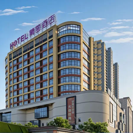 Grape Hotel(Jurong Wanda Mall Store)